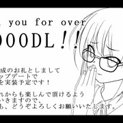 「蕾が開花する時」1000ＤＬ達成しました！