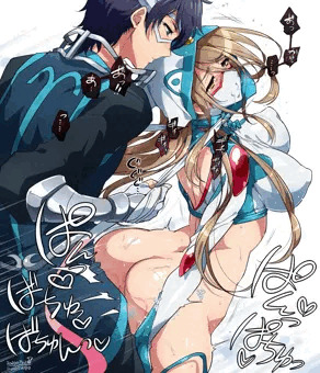 首絞め
