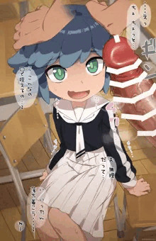 [Skeb]姫川フブキ