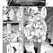 風俗嬢転生