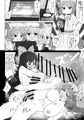 例大祭１４新刊　サンプル