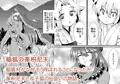 夕顔奇譚 総集編