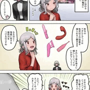 [2p]ノエル様アダルトグッズレビュー