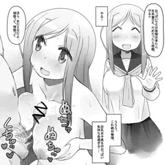 相川さん