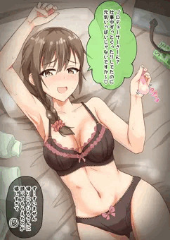 事後のちひろ