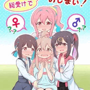 おにまい同人デジタル版販売開始しました