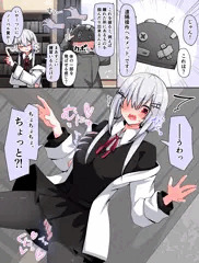 遠隔操作hks