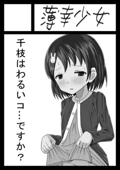 C87サークルカット