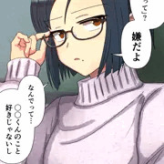 幼馴染の女の子
