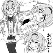 練習