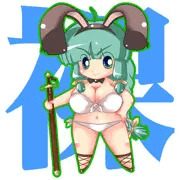裸族の猛者ラブレミ