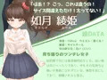 ひとつ結びの妹達