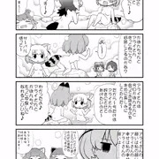 かばんさんとアライさんとのお風呂タイムをを見届ける人々まんが