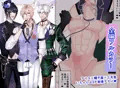 人形性愛シンドローム～いちゃらぶ3Ｐ発情アクメ～【制作中】
