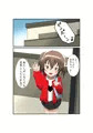 ヤりたがりの妹ちゃん。