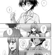 COMIC高 2017年3月号 掲載