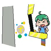 ゆいたん