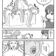 たこ