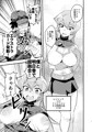C96新刊　ENJOY交配LINKS　FANZAにて配信始まりました