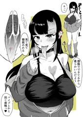 舌ピ女子