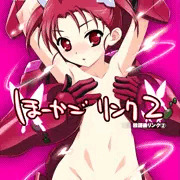 C84新刊表紙