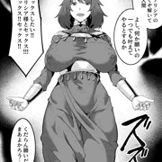 封印が解かれた魔神アリシア