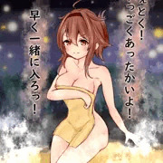 おんせん