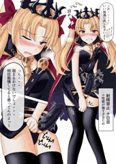 性欲が強すぎて射精禁止になったふたなりエレシュキガル