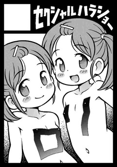 サークルカット