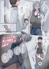 検索履歴