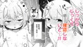 ロリっ子堕天使と下半身感覚共有してるっぽいので丸一日シコってイかせ続けてみた