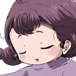 がおん