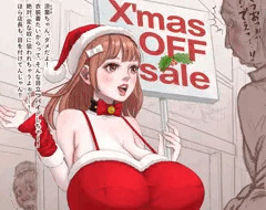 涼葉ちゃんのアルバイト🎄🎁
