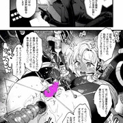 女スパイ×機械姦×淫語実況