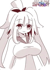 バナナ娘・はーもにか