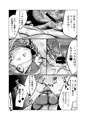 マードレスレズNTR