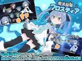 『魔法闘姫フロスティア』