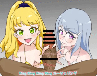 輪っ！と広がるスケベのリング