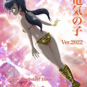 電気の子Ver.2022