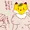 えっち手書き