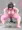 全自動スケベダイエット