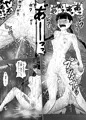 えれな -twelve winter-