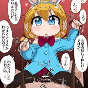 あけましておめ・・・おめめ・・・おめめめめ・・・