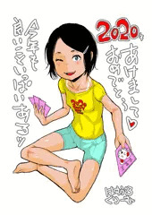 2020年　あけましておめでとうございます♥