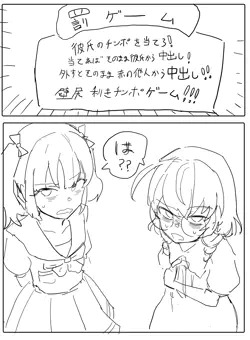 ヒモ財壁尻