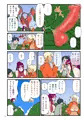 黒ギャルvs風紀委員3　サンプル画像20ｐ