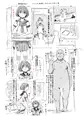 らくがき