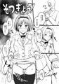 C88新刊 「Dream Honeymoon Night」 表紙＆本文サンプル
