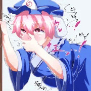 朝ごはんに何か入れられた幽々子様