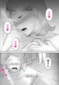 母さんがあっさり僕に堕ちた日